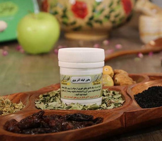 گیاه آذربوی (بخور چشم زخم) طب اسلامی