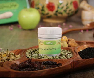 داروی شواگاندا (داروی طلایی عمومی) طب اسلامی